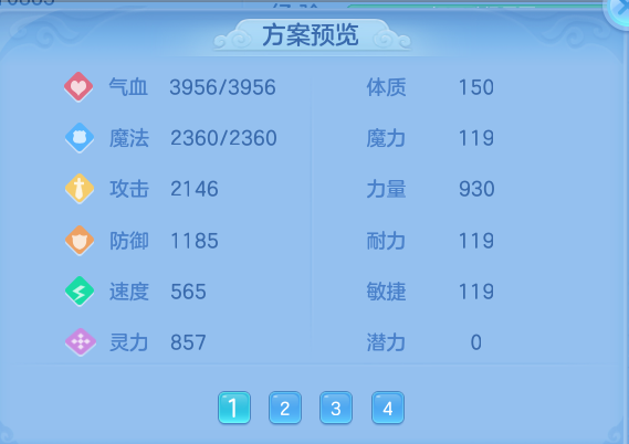 企业微信截图_17930064555489.png