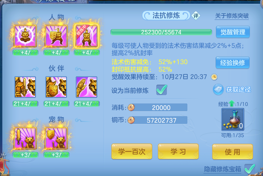 企业微信截图_17930064657736.png