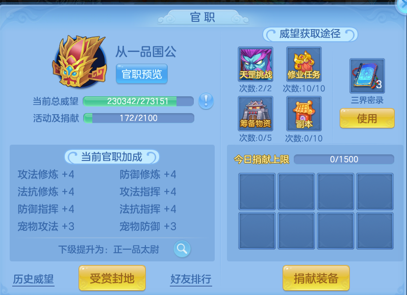 企业微信截图_17930064589238.png