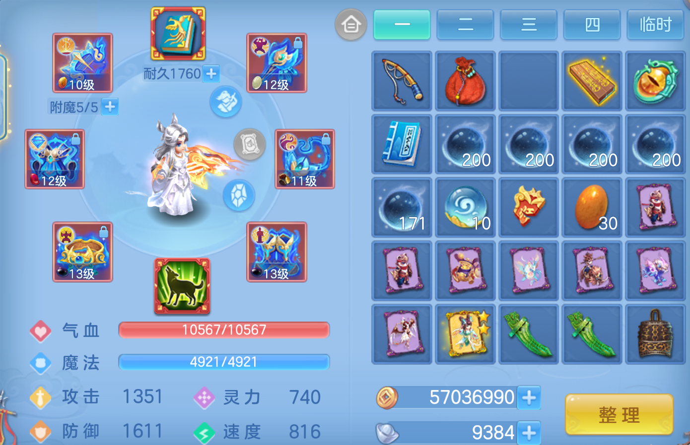 ScreenShot_2026-10-26_151219_632.png