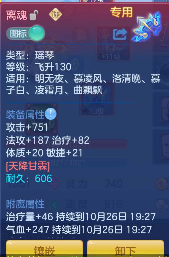 ScreenShot_2026-10-26_151235_151.png