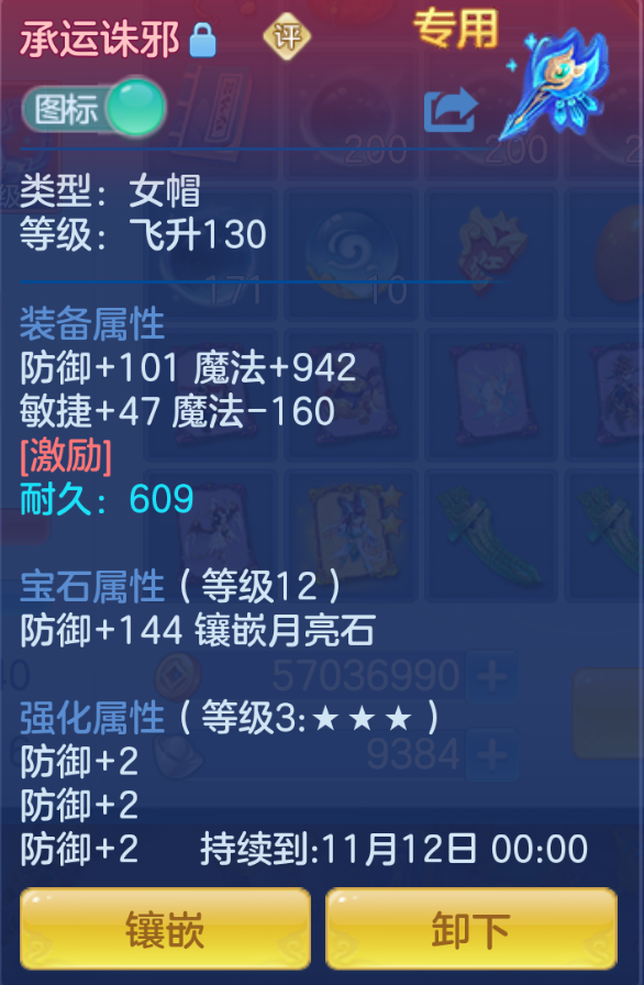 ScreenShot_2026-10-26_151239_638.png