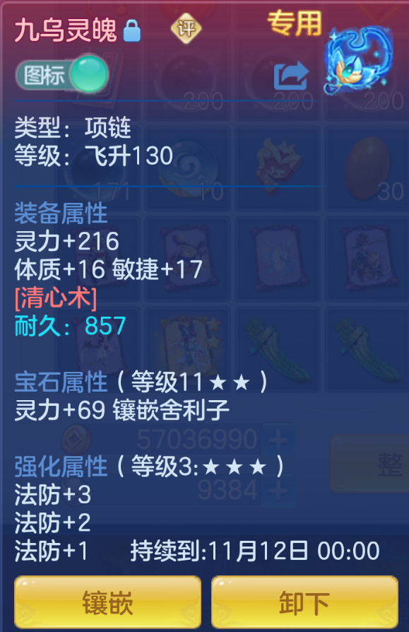 ScreenShot_2026-10-26_151249_183.png