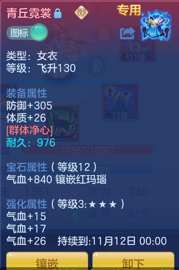 ScreenShot_2026-10-26_151244_406.png