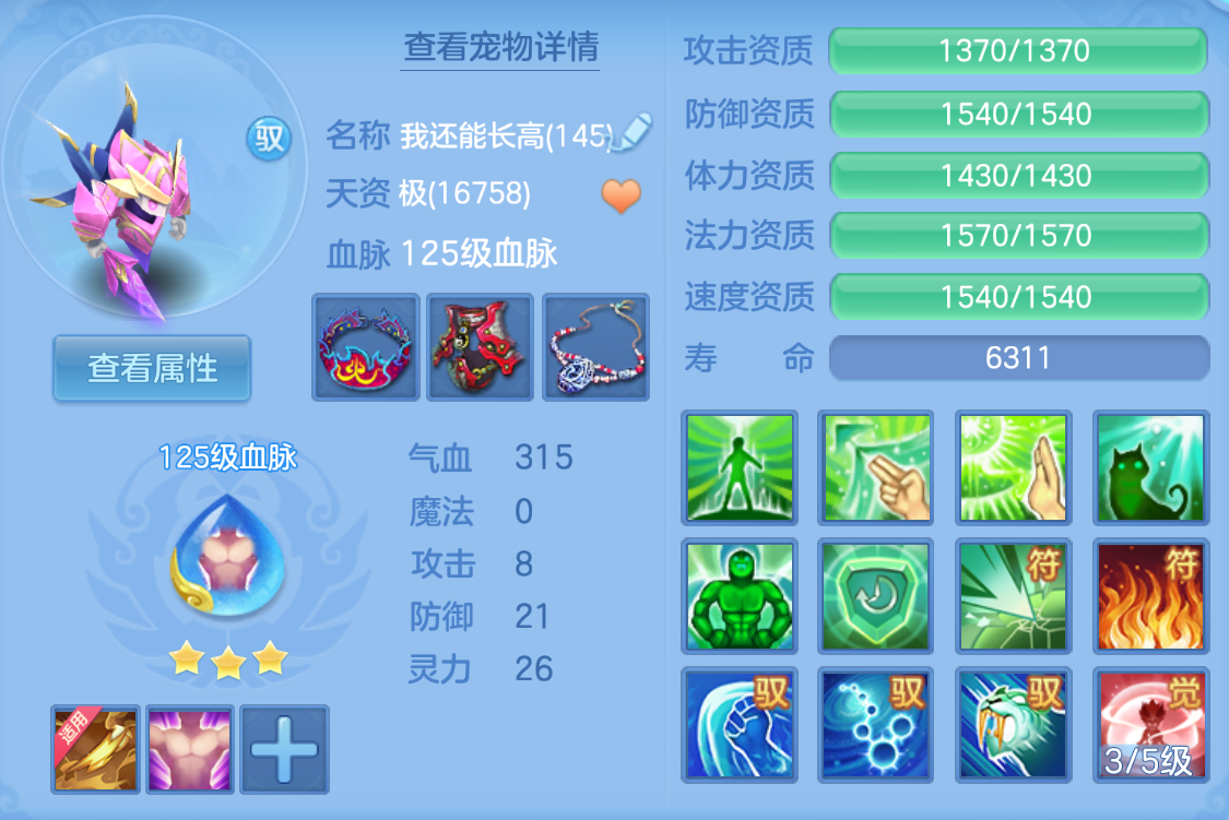 ScreenShot_2026-10-26_151446_884.png