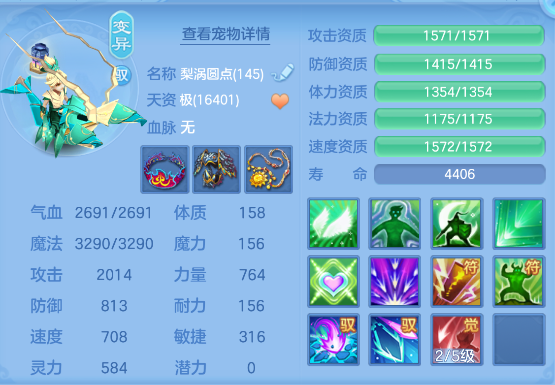 ScreenShot_2026-10-26_151453_735.png