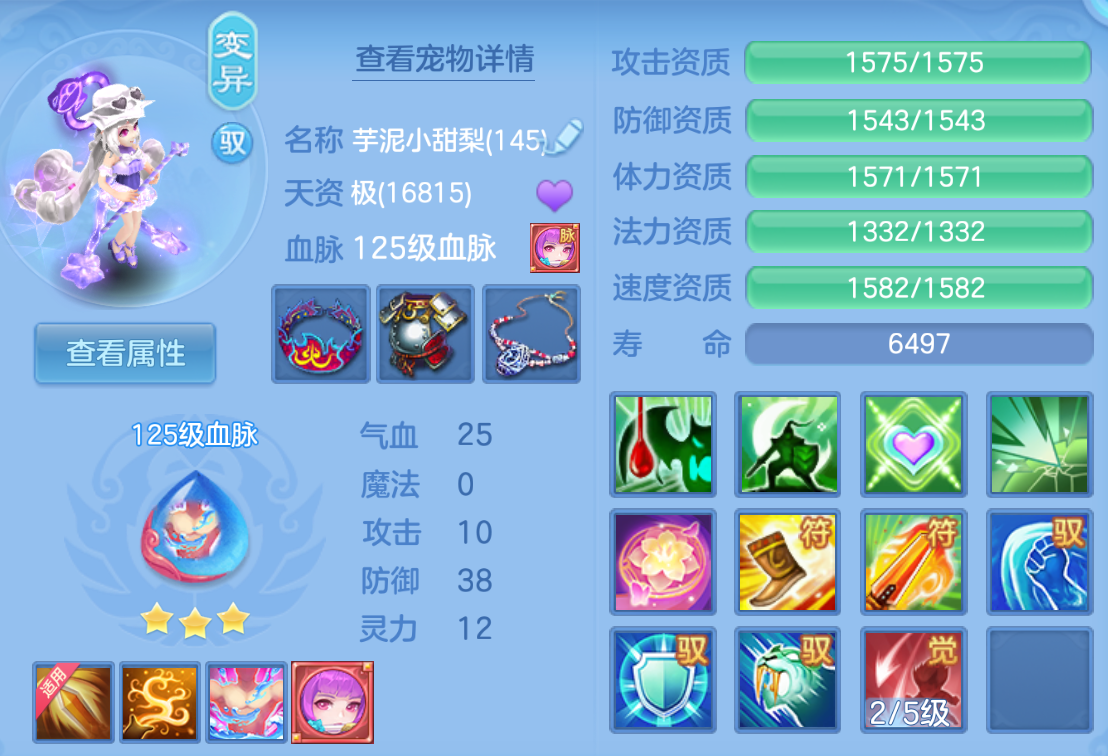 ScreenShot_2026-10-26_151415_950.png