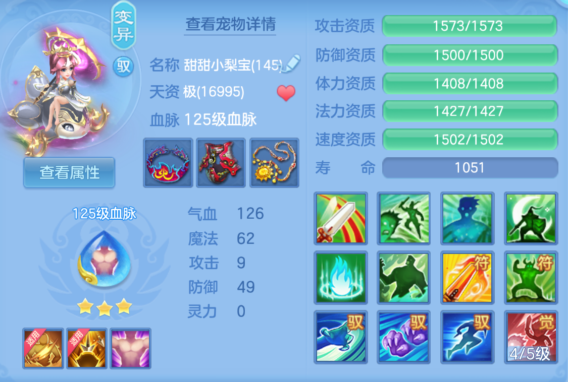 ScreenShot_2026-10-26_151422_226.png