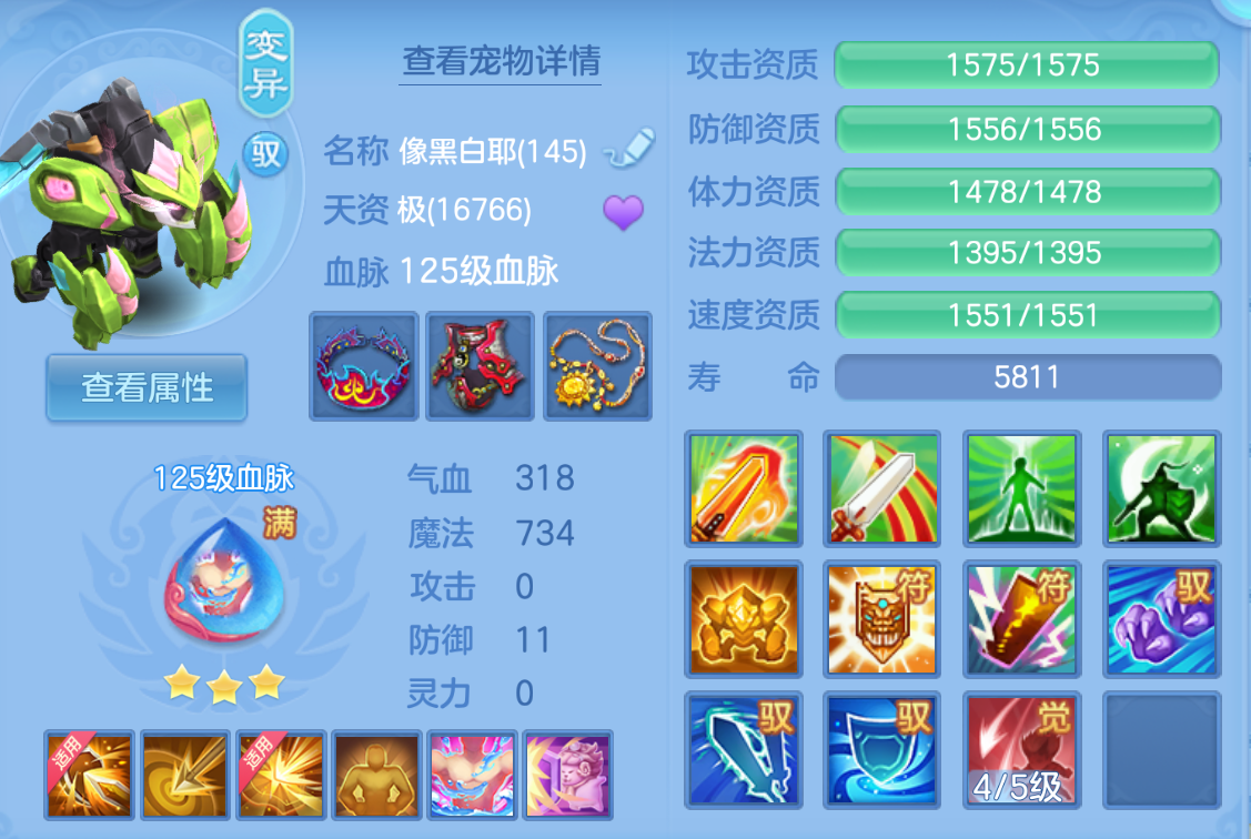 ScreenShot_2026-10-26_151434_087.png