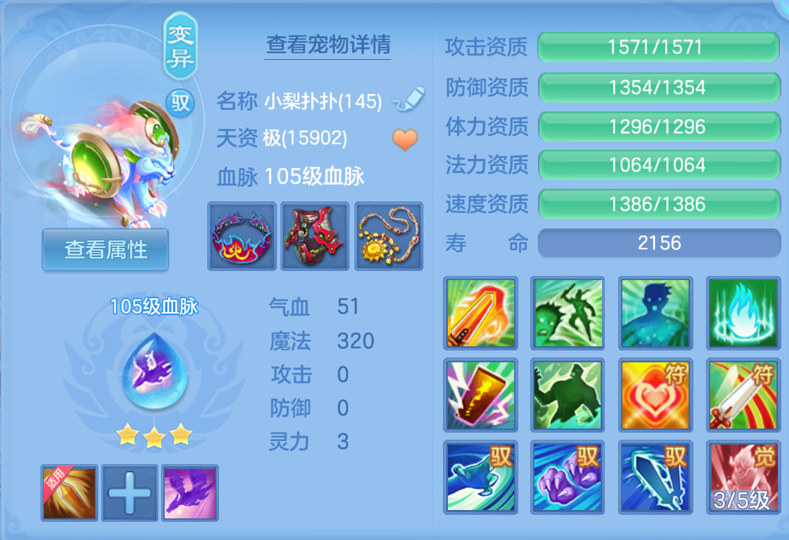 ScreenShot_2026-10-26_151459_892.png