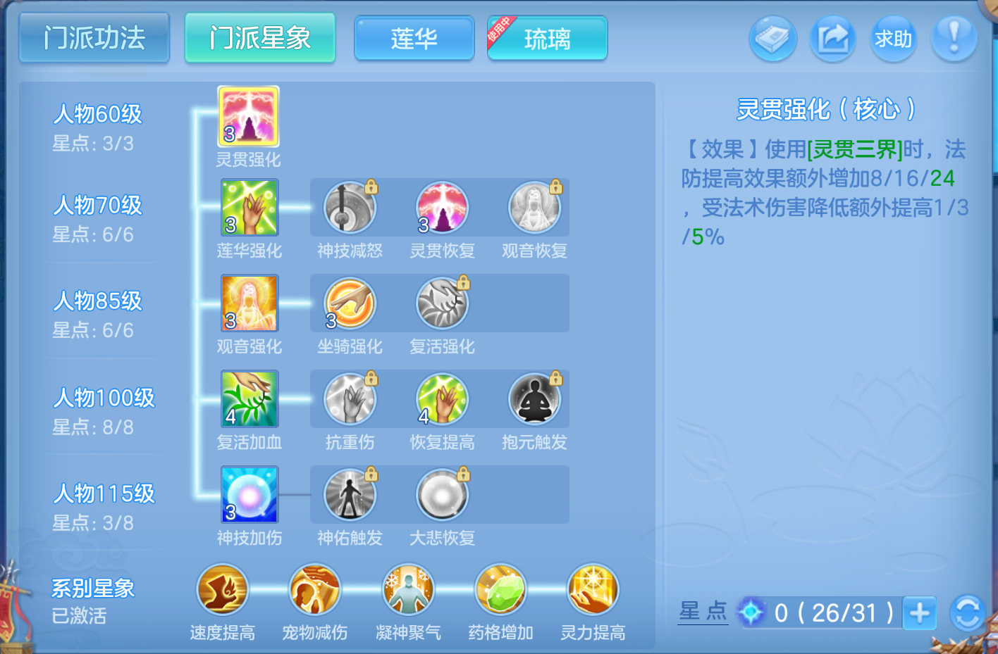 ScreenShot_2026-10-26_151610_878.png