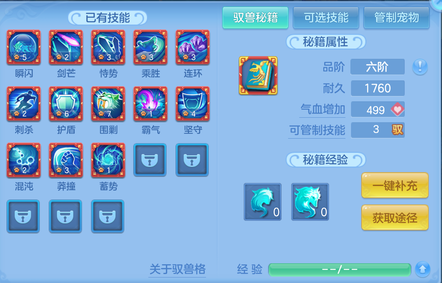 ScreenShot_2026-10-26_151604_933.png