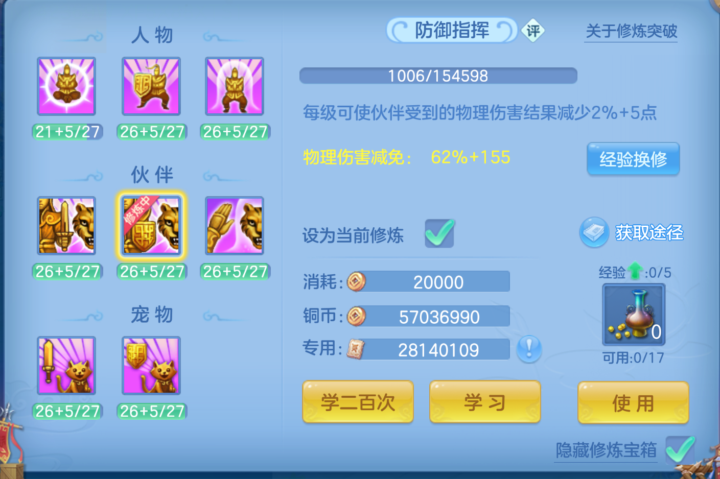 ScreenShot_2026-10-26_151619_832.png