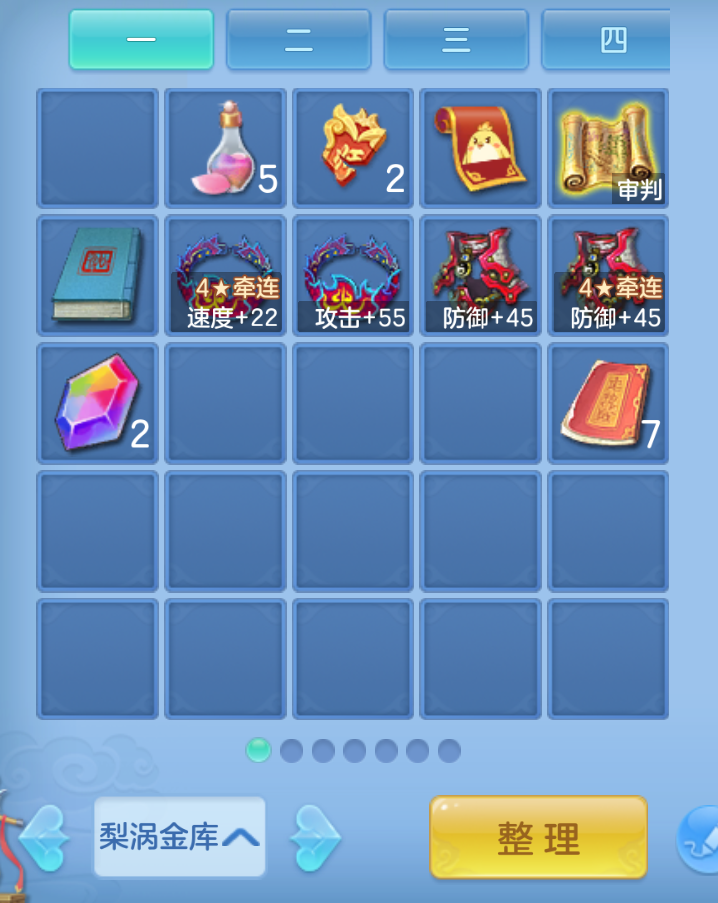ScreenShot_2026-10-26_151704_019.png