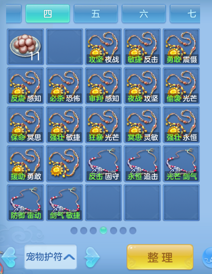 ScreenShot_2026-10-26_151709_723.png