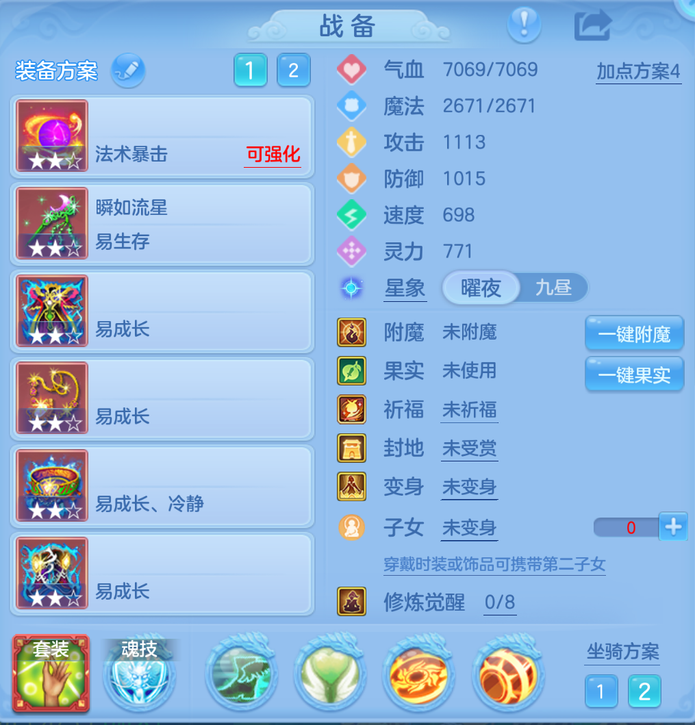 ScreenShot_2026-10-26_164335_997.png
