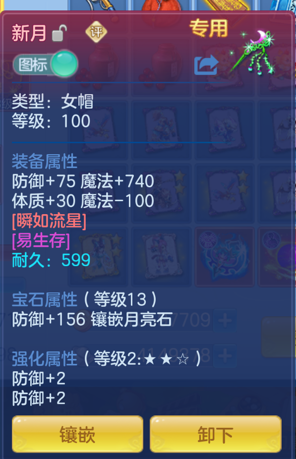 ScreenShot_2026-10-26_164346_964.png