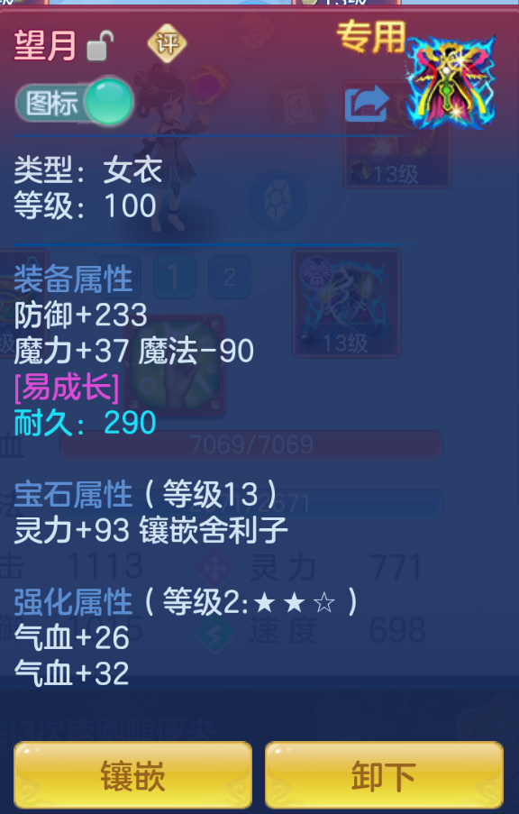 ScreenShot_2026-10-26_164352_336.png