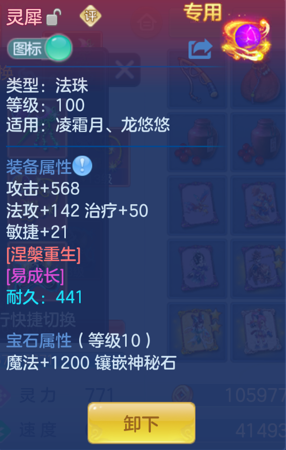 ScreenShot_2026-10-26_164413_565.png