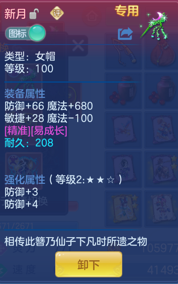 ScreenShot_2026-10-26_164418_570.png