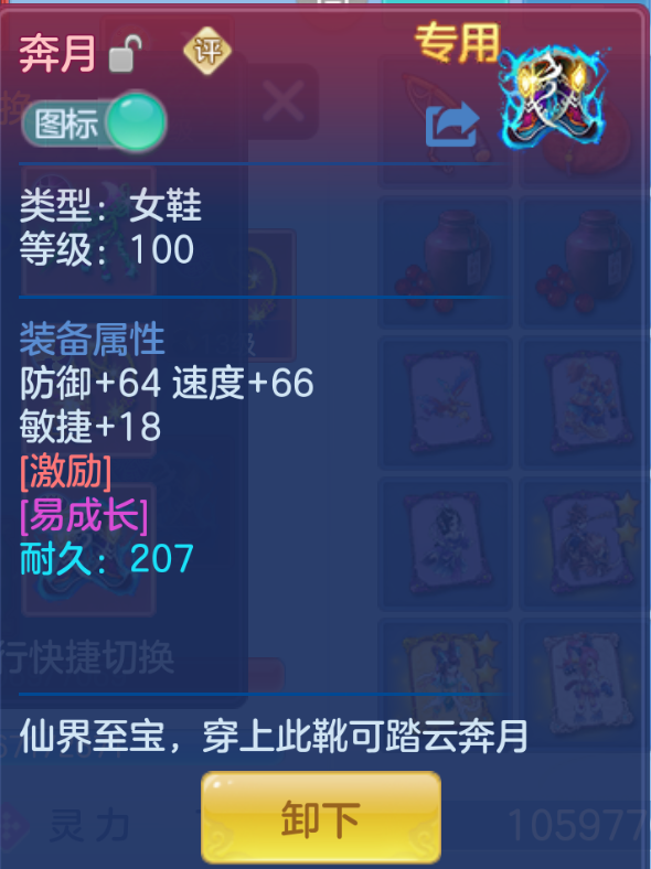 ScreenShot_2026-10-26_164434_881.png