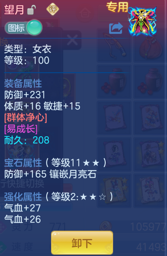 ScreenShot_2026-10-26_164423_038.png