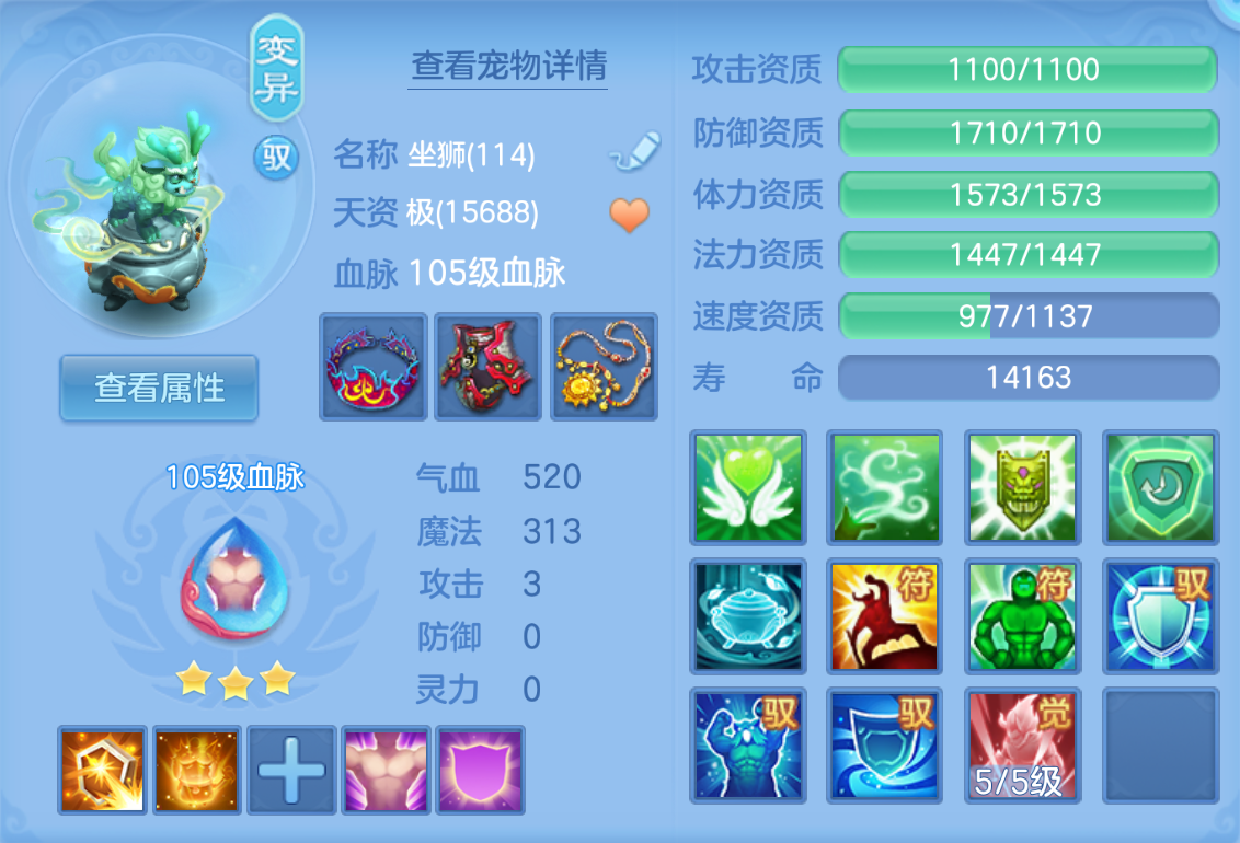 ScreenShot_2026-10-26_164542_474.png