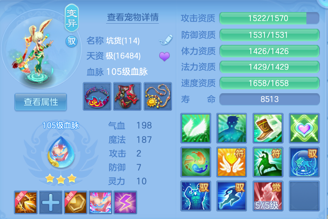 ScreenShot_2026-10-26_164559_628.png