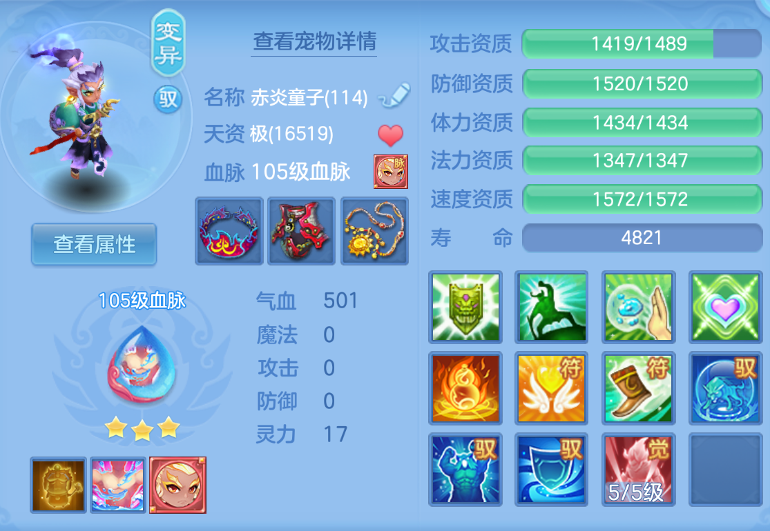 ScreenShot_2026-10-26_164605_286.png