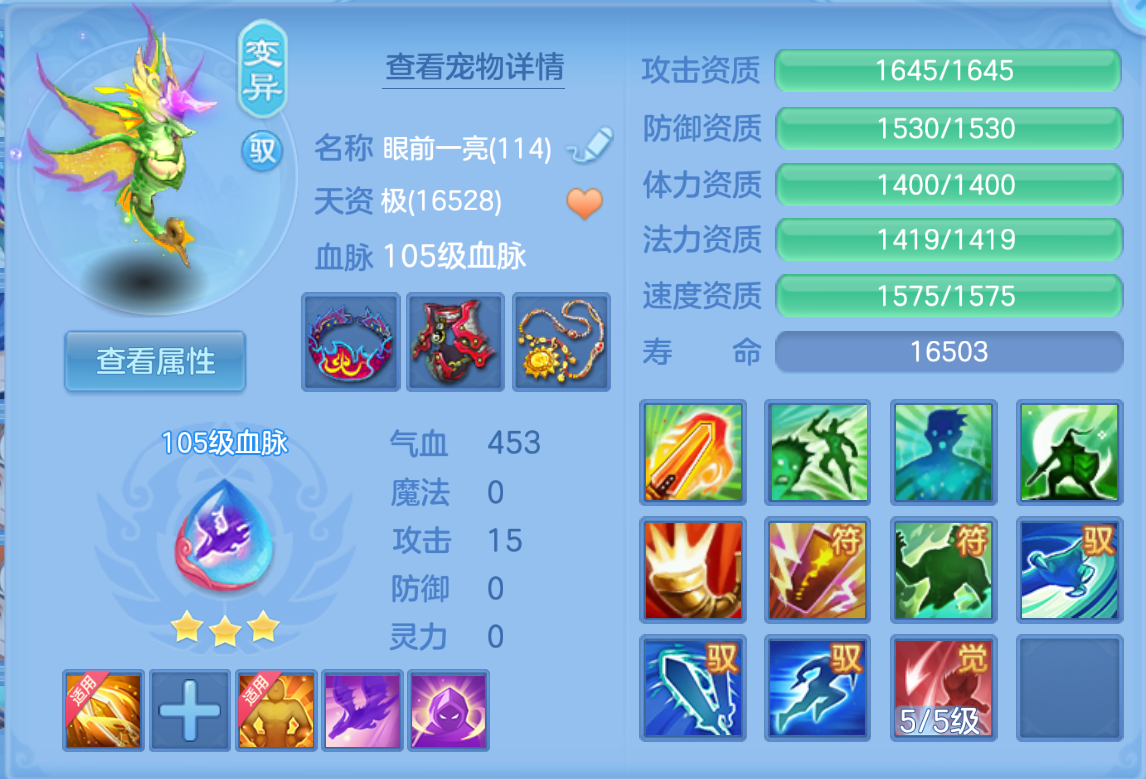 ScreenShot_2026-10-26_164624_353.png