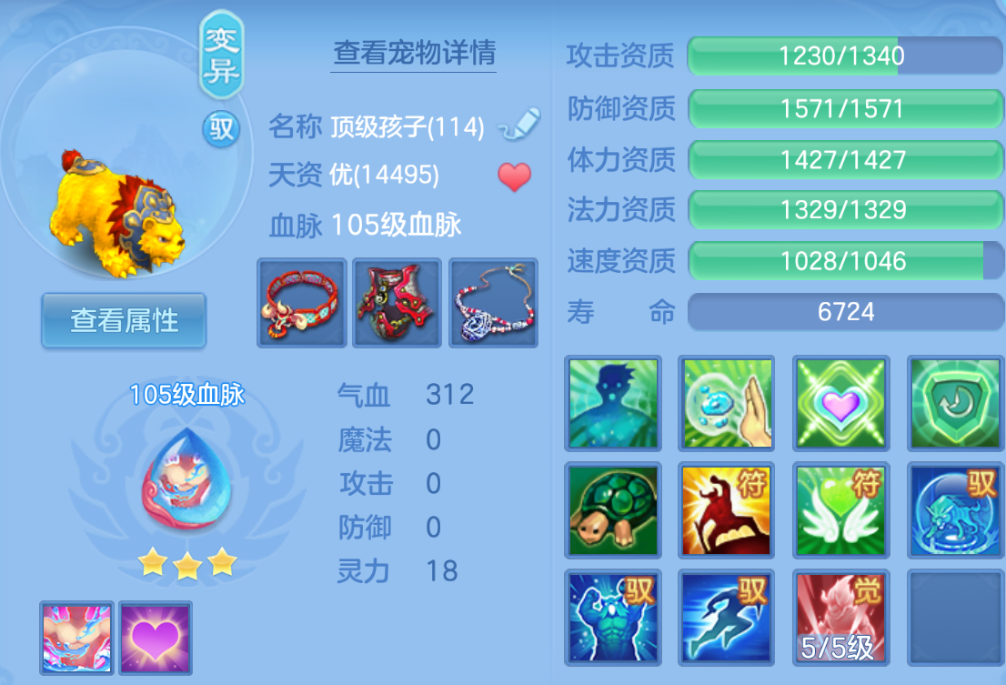 ScreenShot_2026-10-26_164618_328.png