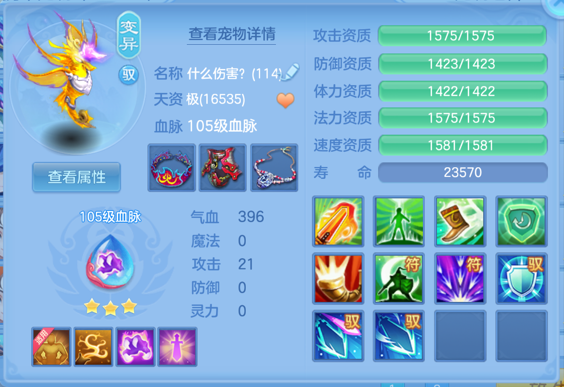ScreenShot_2026-10-26_164629_463.png