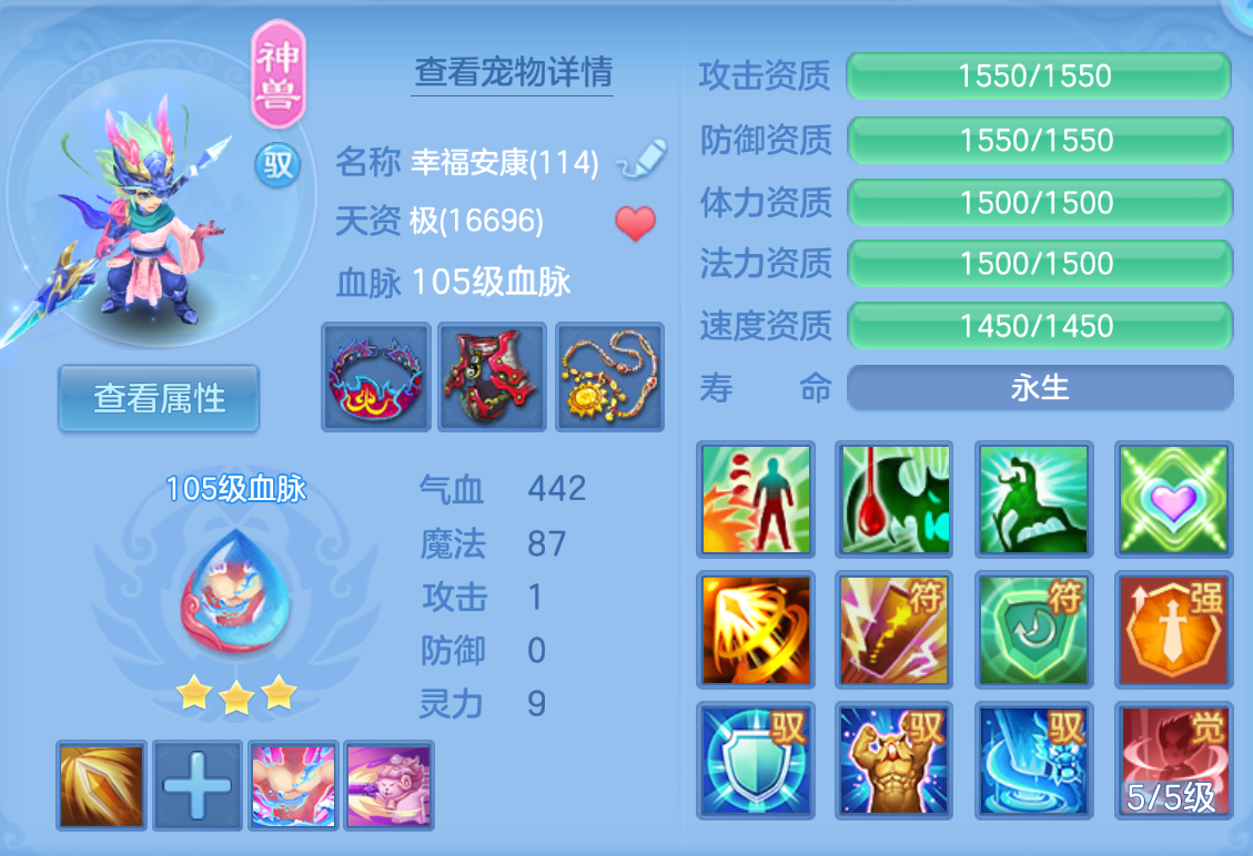 ScreenShot_2026-10-26_164634_889.png