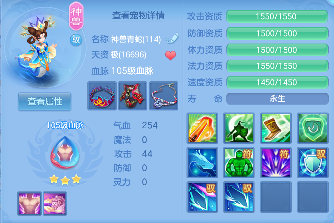 ScreenShot_2026-10-26_164641_456.png
