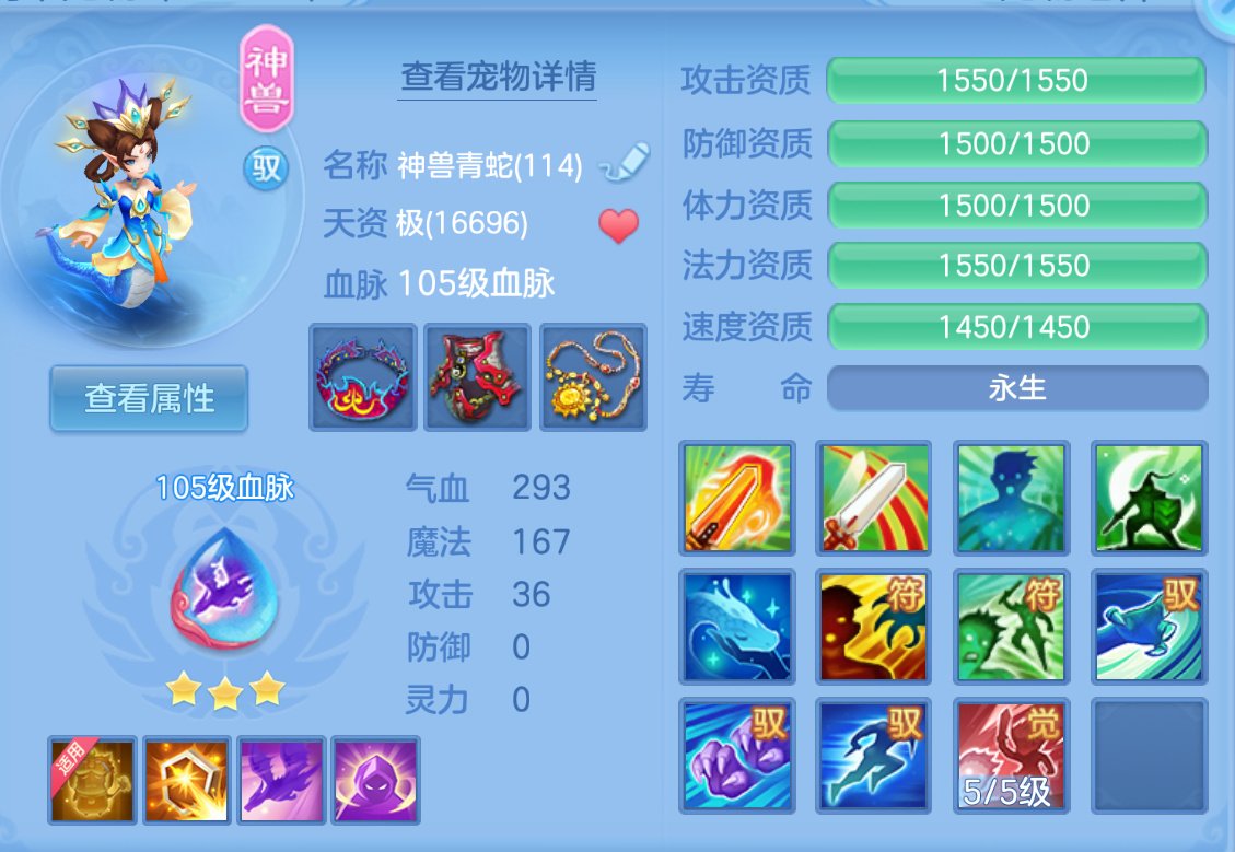 ScreenShot_2026-10-26_164647_149.png