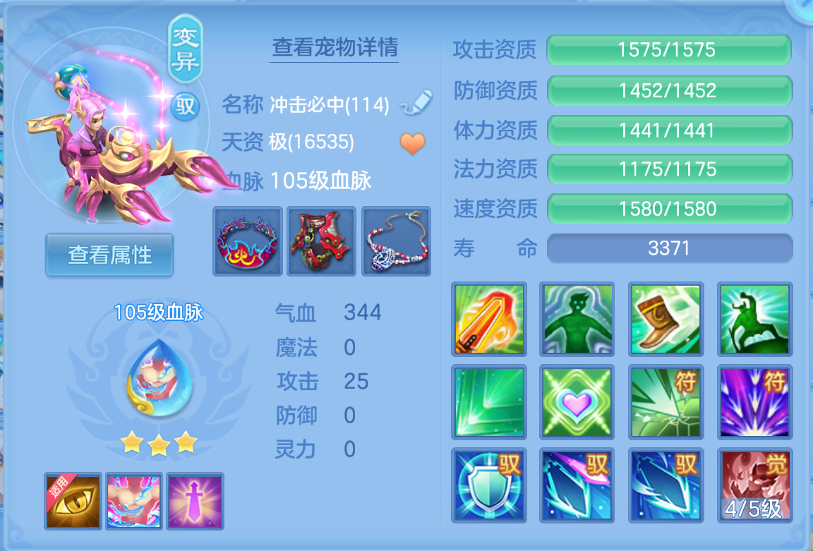 ScreenShot_2026-10-26_164732_607.png