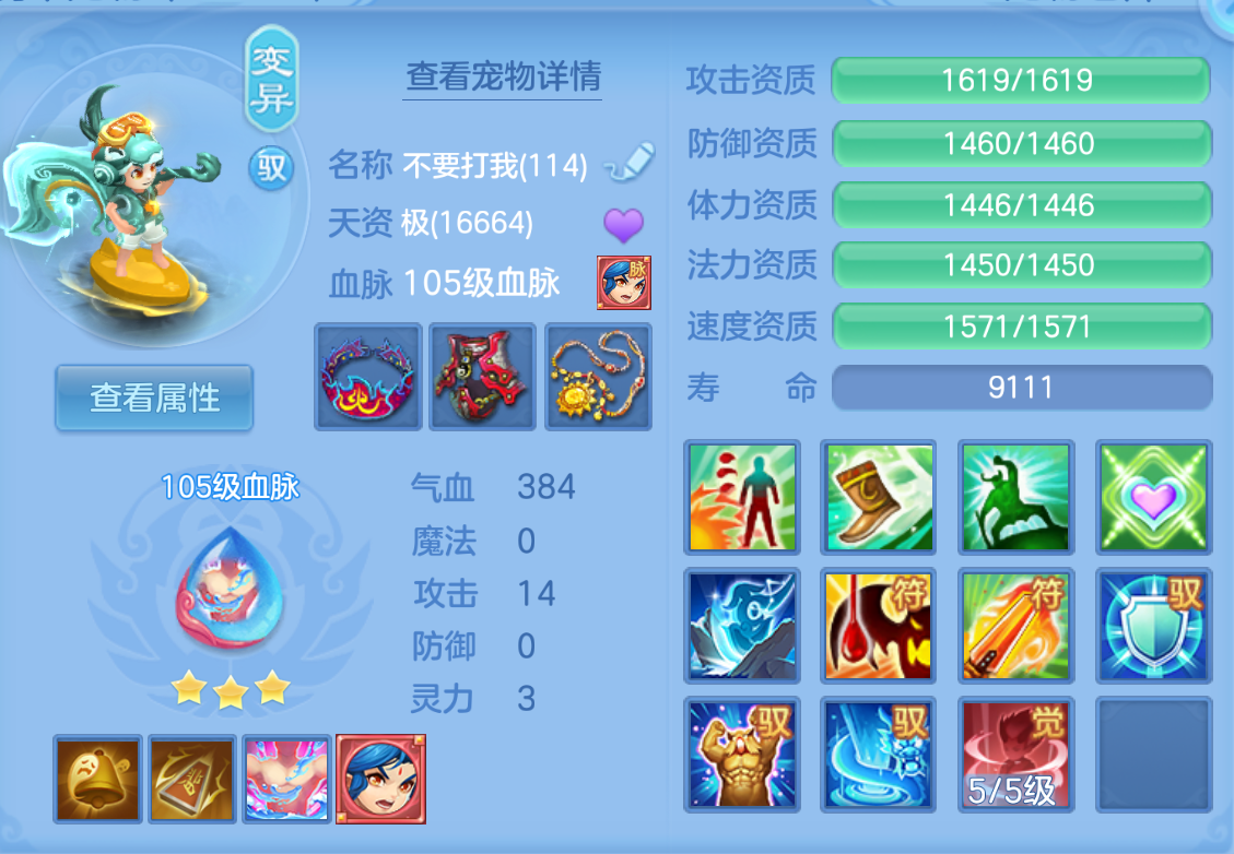 ScreenShot_2026-10-26_164652_278.png