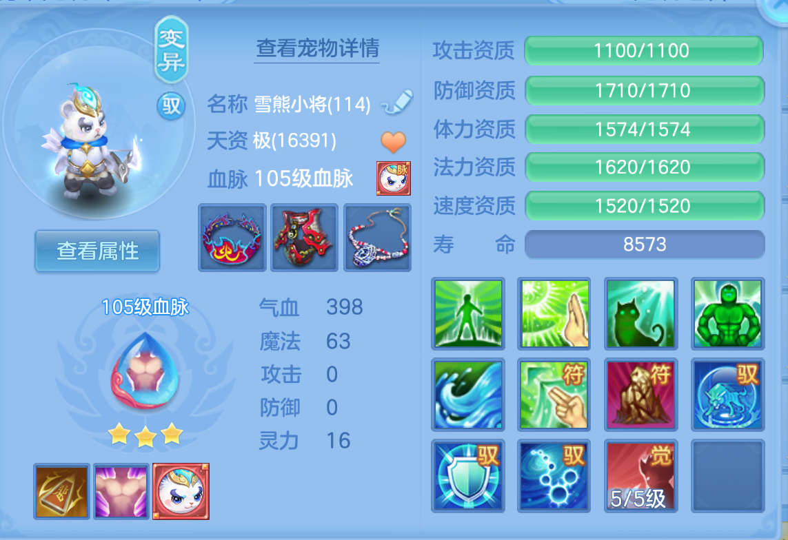 ScreenShot_2026-10-26_164713_875.png