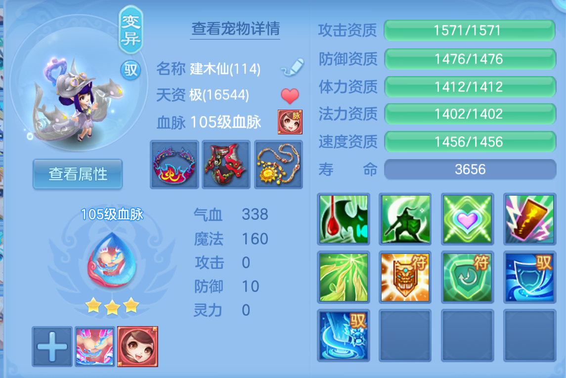 ScreenShot_2026-10-26_164737_680.png
