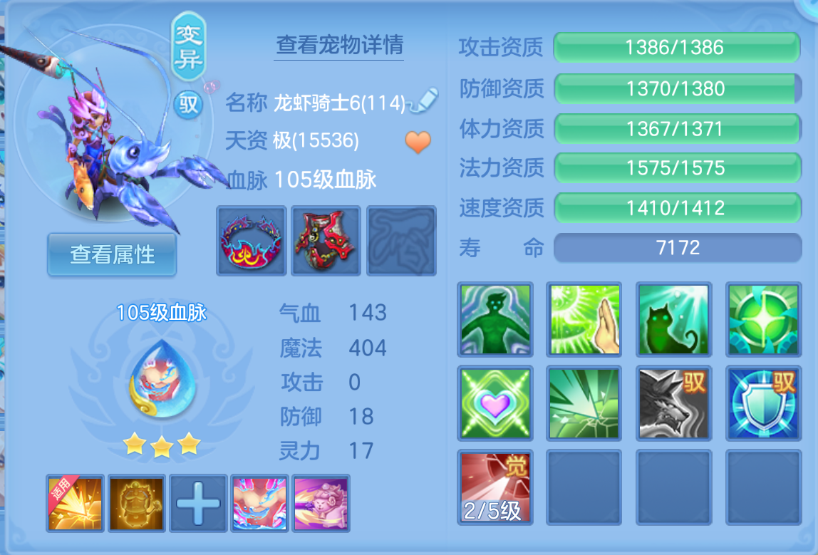 ScreenShot_2026-10-26_164805_845.png