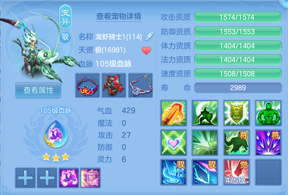 ScreenShot_2026-10-26_164759_732.png