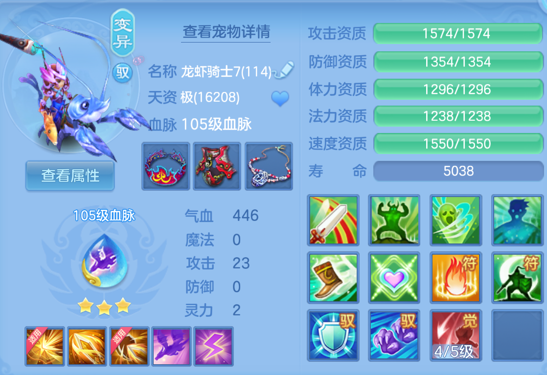 ScreenShot_2026-10-26_164835_434.png