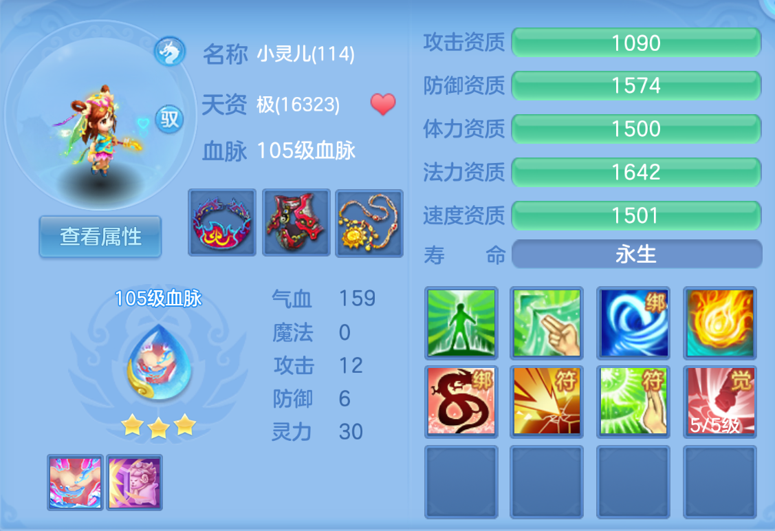 ScreenShot_2026-10-26_164854_815.png