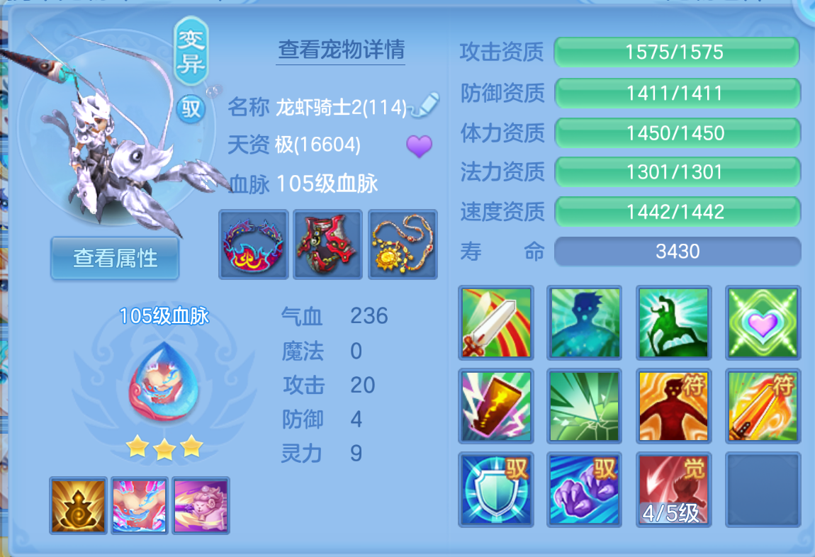 ScreenShot_2026-10-26_164847_854.png