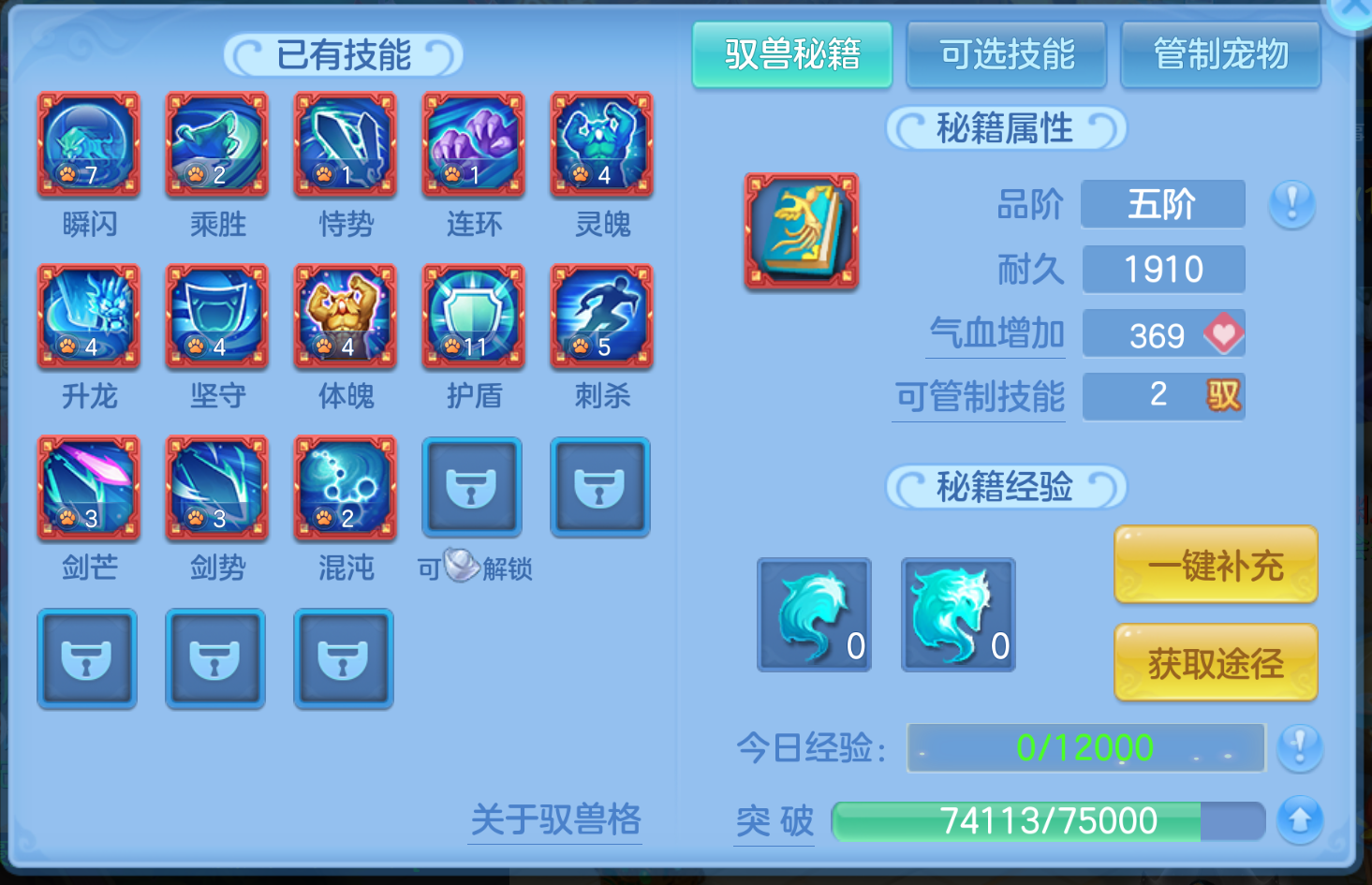 ScreenShot_2026-10-26_164929_827.png