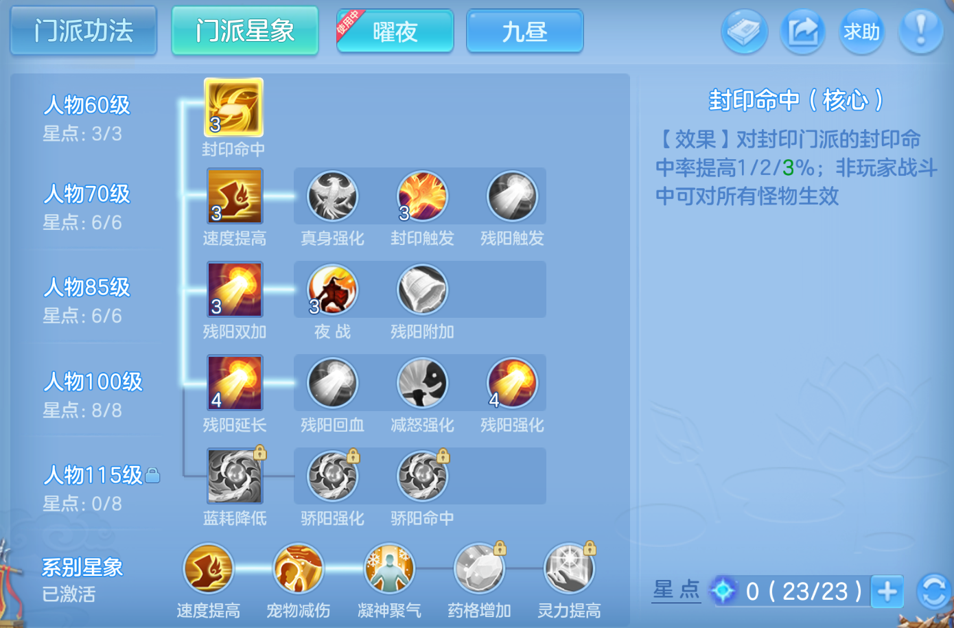 ScreenShot_2026-10-26_164938_449.png
