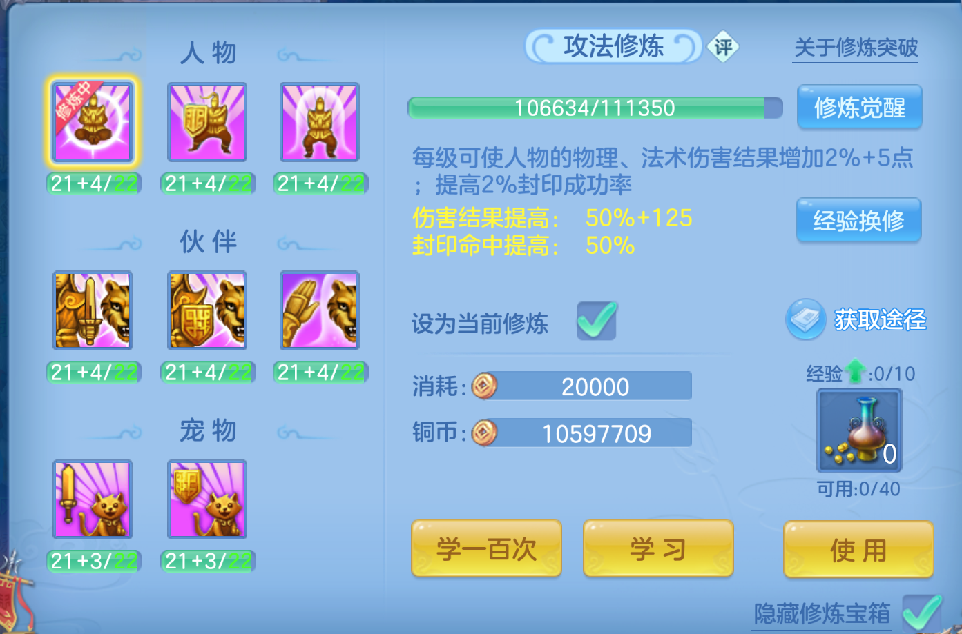 ScreenShot_2026-10-26_164947_754.png