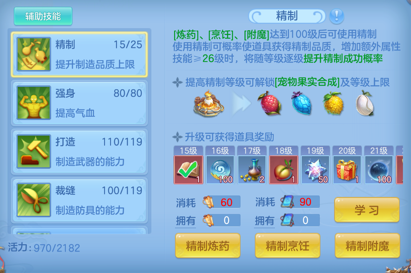 ScreenShot_2026-10-26_164952_200.png