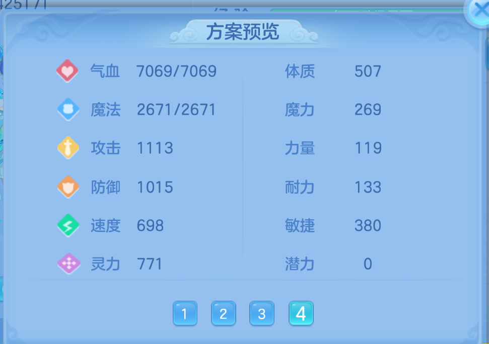 ScreenShot_2026-10-26_165003_944.png