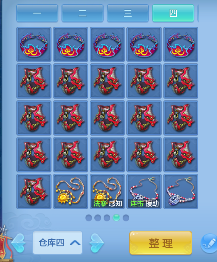 ScreenShot_2026-10-26_165042_462.png